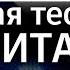 Новая теория ГРАВИТАЦИИ в 2024 Энтропийная гравитация квантовой информации