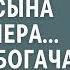 Зечка дворничиха спасла сына миллионера ответка богача заставила всех вздрогнуть жизненные истории