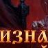 ПРИЗНАКИ БЕСОВСКОЙ СИЛЫ В РОДУ РОДОВОЙ БЕС ПОМОЩНИК ВСЯ ПРАВДА МАГИЧЕСКИЙ ДАР ЧЕРНАЯ Магия Ведьмы