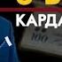 Бо пули кам 3 намуд бизнес карда мешавад Саидмурод Давлатов