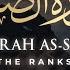 Surah As Saff The Ranks Full By Dr Faraj Hasan With Arabic Text 61 سورۃ الصف