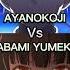 Ayanokoji Vs Yumeko Jabami