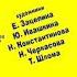 Маша и медведь создатели In G Major 2