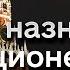 Партия обмана идет на выборы президента РФ Кого Кремль назначил оппозиционером Сидельников