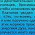 Андрей Платонов Одухотворённые люди