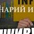 Всё обрушить и потом скупить на корню Даниил Сачков