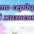 Перед Тобой склоняюсь Боже Александр Шиманский Есть Вера Надежда Любовь