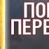 О прощении грехов Покаяние перед Богом Канон и молитва Господу Иисусу Христу