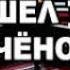 САТАНОВСКИЙ PA3ОPBAΛ ЭФИР НОВОСТЬЮ 20 12 2024 ВОСКРЕСНЫЙ ВЕЧЕР ЕВГЕНИЙ САТАНОВСКИЙ