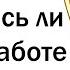 КОГДА РОДСТВЕННИК ЗАКАЗАЛ У ТЕБЯ ИНТИМ УСЛУГИ