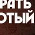 Как собрать расколотый мир Отвечает поэзия Джона Донна Петр Пашков