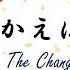 Learn Japanese Through Story Over N2 Level とりかえばや物語 The Changelings