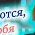 Алла Пугачева Не Отрекаются Любя на пианино Synthesia