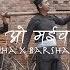 OH MAICHA Brijesh Shrestha X Barsha Karmacharya Official Video