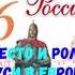 ИСТОРИЯ РОССИИ 6 КЛАСС СТРАНИЦА 77 83 МЕСТО И РОЛЬ РУСИ В ЕВРОПЕ