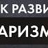 ТВОЯ РЕЧЬ ТВОЯ СИЛА Как говорить так чтобы тебя СЛУШАЛИ Нина Зверева