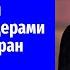 Владимир Путин на встрече с лидерами африканских стран прямая трансляция