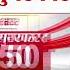 Superfast 50 स परफ स ट 50 23 September 2024 Marathi News