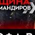 ИСПОВЕДЬ СОЛДАТА ШТОРМ Z Бывший зэк рассказал о военных преступлениях и проблемах в войсках