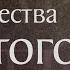 Житие и пророчества святого Пахомия Великого ок 348 Память 28 мая