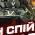 Епічний РОЗГРОМ КОЛОНИ рф з Т 90 під Курахово Секретна ТЕХНОЛОГІЯ УКРАЇНИ В КОСМОСІ ЛІНІЯ ФРОНТУ