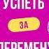 Литература 7 класс Из Поучения Владимира Мономаха Размышляем о прочитанном Творческое задание