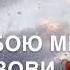 Ислам Джамбеков В городе медленно гаснут огни