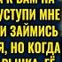 Свекровь решила испортить семейный отдых но ответ Лизы заставил её сразу собрать чемодан