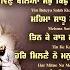 New Shabad Gurbani Kirtan 2024 Jukebox New Shabad Kirtan Nonstop Shabad Kirtan Nonstop Gurbani