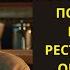 ОНА ПОЗВОЛИЛА НИЩЕМУ БЕСПЛАТНО ПОЕСТЬ В СВОЕМ РЕСТОРАНЕ НА СЛЕДУЮЩИЙ ДЕНЬ К НЕЙ ПРИШЕЛ АДВОКАТ