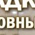 Тонкости укладки плитки на неровные стены