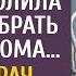 После кесарева бродяжка с тройней молила хирурга забрать ее из роддома Едва врач пришел на выписку