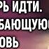 Проиграв богатому мужу суд Вера не знала куда теперь идти А увидев свекровь с дочуркой