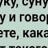 Как Пр ститутка Батюшку Напугала Сборник Свежих Анекдотов Юмор