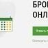 Полная правда Цифра Брокер Открытый анализ и отзывы клиентов