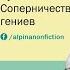 Максим Шраер Лекция Бунин и Набоков Соперничество гениев