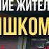 Жители села Гойты требуют закрыть АЗС Аудиосообщение на чеченском