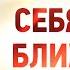 авва Дорофей 07 Укоряй себя а не ближнего Душеполезные поучения святые старцы жития духовное