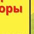 География 5 6 класс 23 Рельеф Земли Горы