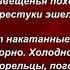 Давид Самойлов Сороковые читает автор