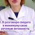 Как остановить истерику у ребёнка 2 совета детского невролога