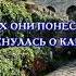 Tehilim 91 Псалом 90 на иврите и на русском