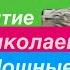 Днепр Взрывы Украина Яйца Дорогие Взрывы Николаев Взрывы Сумы Ранены Люди Днепр 8 ноября 2024 г