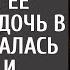 Доярка услышав что отшельник затащил ее неходячую дочь в баню ворвалась внутрь и похолодела от