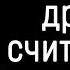 Поразительно Точные Арабские Пословицы и Поговорки Цитаты афоризмы мудрые мысли