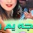 Raja Yam Raja Shahid Khan Warda New Pashto HD Song 2024