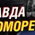 Крепостное право в России и его последствия Реформы Петра I Земля и колхозы СССР Евгений Спицын