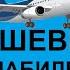 ДУШАНБЕ МОСКВА ЦЕНЫ на АВИАБИЛЕТЫ с 1 по 15 октября