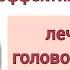 Ощущение неустойчивости при ходьбе шаткость причины лечение