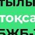 5 сынып Жаратылыстану 1 тоқсан БЖБ 1 Ғылым әлемі